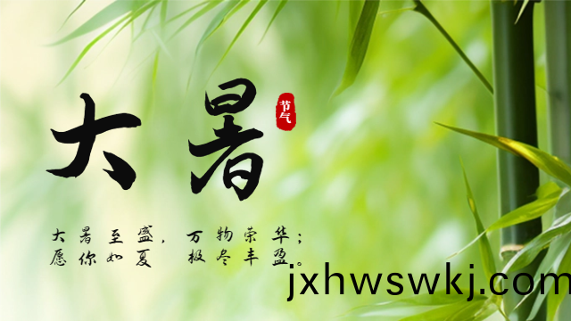 今(jin)日大(da)暑-國(guo)晉(jin)消(xiao)防(fang)