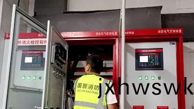 國晉消防：消(xiao)防(fang)聯動(dong)控製係(xi)統(tong)的(de)作用(yong)及(ji)工作原理