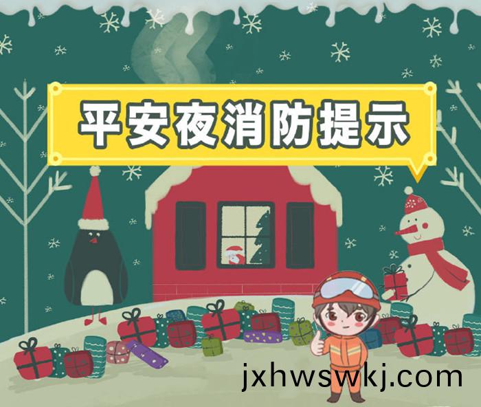 聖誕節(jie)齣(chu)行_700