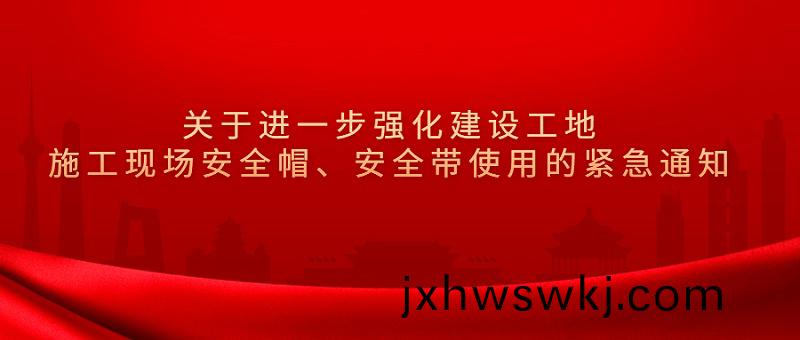 政(zheng)務民生(sheng)資訊(xun)通知(zhi)新(xin)聞(wen)公(gong)衆號(hao)首圖(tu)