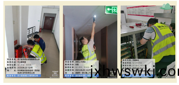 百度截圖_20230621150251