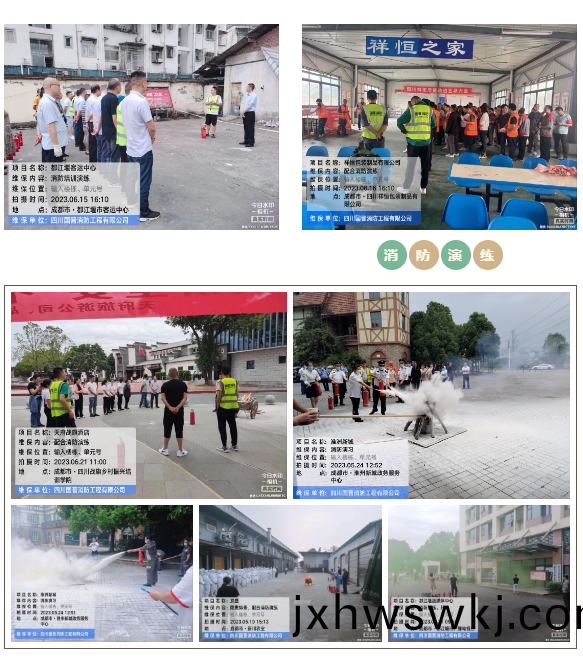 微(wei)信截圖_20230621150259