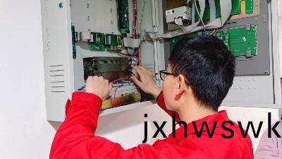 國晉(jin)消(xiao)防：報(bao)警(jing)主(zhu)機(ji)開(kai)關(guan)機的(de)註意(yi)事(shi)項