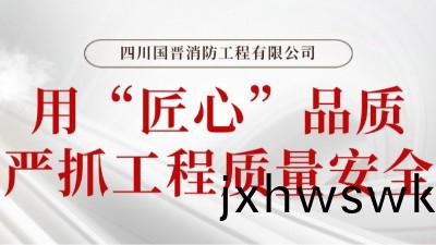 匠(jiang)心(xin)工(gong)程丨把控(kong)質量，不(bu)辜(gu)負每一次(ci)信(xin)任(ren)！
