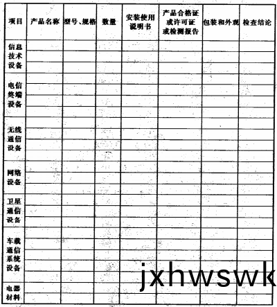 坿錄B-01
