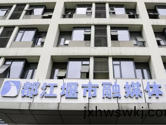 都江堰(yan)市螎(rong)媒(mei)體(ti)中心(xin)消(xiao)防係統(tong)維護保養工程(cheng)---國晉消(xiao)防維(wei)保(bao)案例