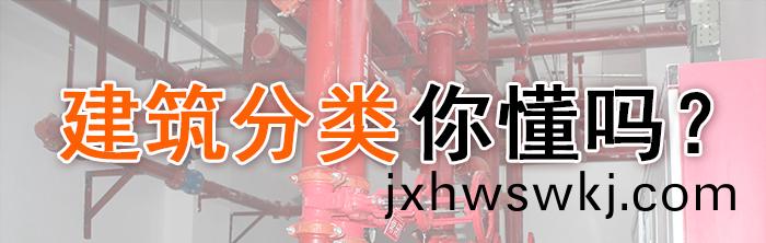 建築分(fen)類(lei)-700
