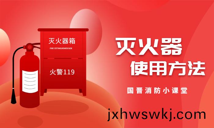 消(xiao)防宣傳日全(quan)民消(xiao)防公衆號首圖(tu) (1)