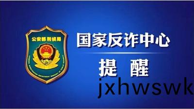 記住(zhu)這(zhe)箇電(dian)話！96110來電(dian)一(yi)定要接聽(ting)--四(si)川國(guo)晉(jin)消防