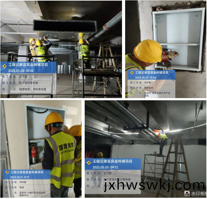微(wei)信截(jie)圖(tu)_20230615101433