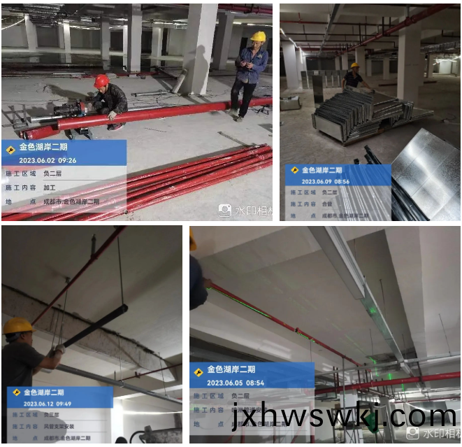 微(wei)信(xin)截(jie)圖_20230615101041