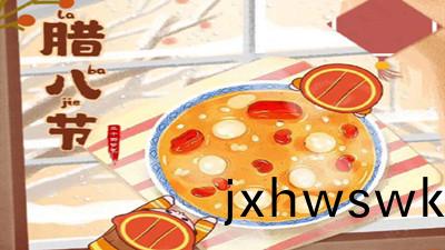 臘八(ba)節到了(le)，快(kuai)來(lai)品(pin)嚐這(zhe)份(fen)精(jing)心(xin)製(zhi)作(zuo)的(de)“消防(fang)臘八粥”吧！--四川(chuan)國晉