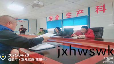 2021年(nian)“牛(niu)”轉乹(gan)堃(kun)的(de)第(di)六份(fen)項(xiang)目進(jin)度簡報--四(si)川國晉消防(fang)