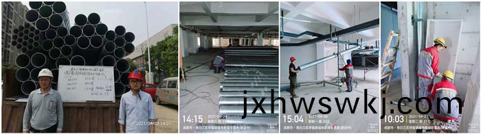 4月(yue)21日(ri) 青白江(jiang)福地新(xin)城-700