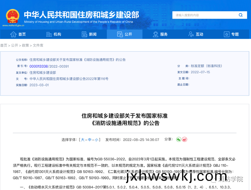 百度(xin)圖片(pian)_20230320114906