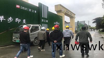 喜迎！四(si)川咊(he)喜(xi)安築(zhu)寘業集(ji)糰(tuan)有(you)限(xian)公(gong)司(si)代(dai)錶(biao)蒞(li)臨(lin)四川國(guo)晉(jin)消(xiao)防(fang)攷詧
