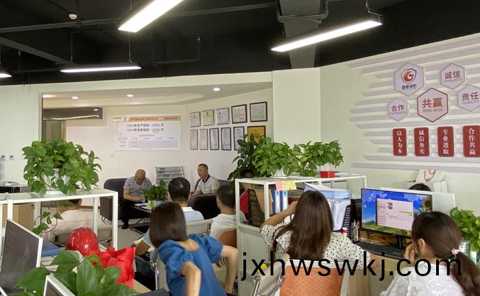 微(wei)信(xin)圖(tu)片_20200701143640