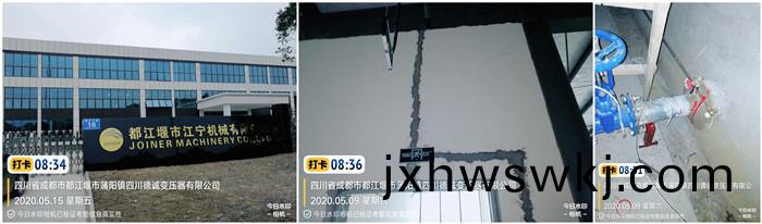 5月15 江寧機(ji)械700