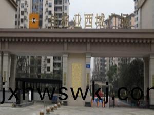 佳兆(zhao)業(ye)·西(xi)城(cheng)廣場消(xiao)防係(xi)統(tong)維(wei)護(hu)保(bao)養(yang)工(gong)程項目--四川國(guo)晉消防維保案例