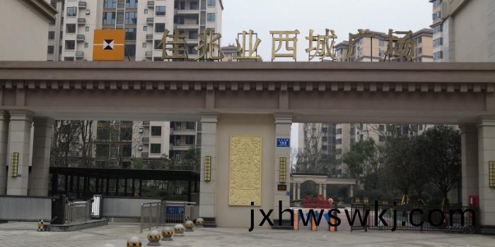 佳(jia)兆(zhao)業(ye)-西(xi)城(cheng)廣場