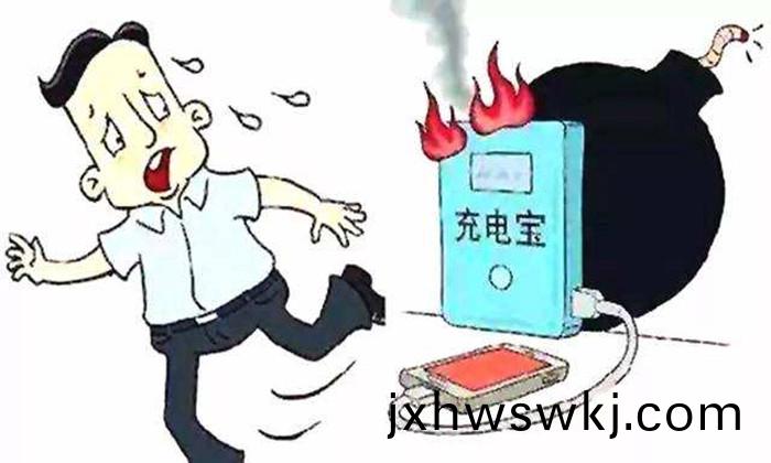 充(chong)電寶(bao)1