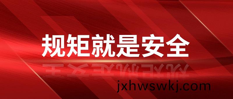 政(zheng)務資(zi)訊(xun)新聞通(tong)知螎媒體公衆(zhong)號(hao)首圖(tu)