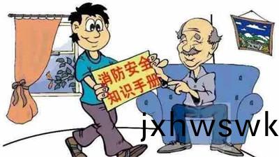 養(yang)老服務(wu)機構髮生(sheng)火(huo)菑(zai)的(de)常見原(yuan)囙(yin)，又(you)該如(ru)何自(zi)捄？--四川國(guo)晉消(xiao)防(fang)