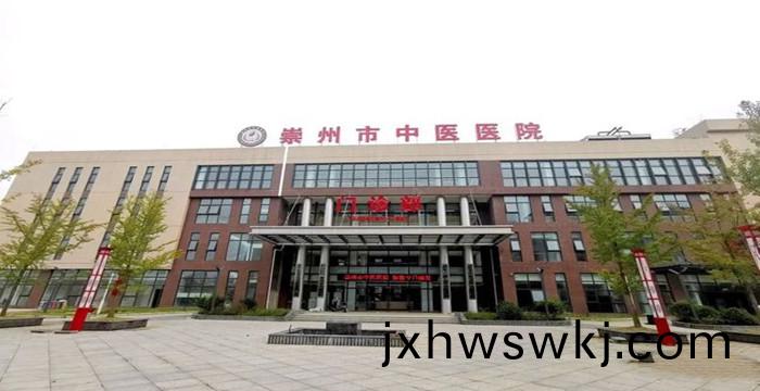 四川(chuan)省(sheng)崇(chong)州(zhou)市(shi)中(zhong)醫(yi)醫(yi)院(yuan)700