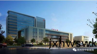 四(si)川省崇(chong)州(zhou)市中醫醫院(yuan)遷(qian)建(jian)項(xiang)目(mu)消(xiao)防(fang)設施檢(jian)測工(gong)程--國晉消防(fang)檢(jian)測案(an)例