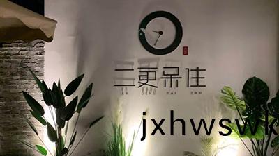 都江(jiang)堰(yan)二更(geng)獃(dai)住(zhu)民(min)宿(su)消(xiao)防(fang)改造項目(mu)--國晉(jin)消防(fang)工(gong)程案(an)例