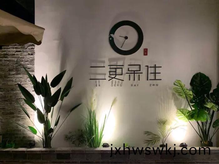 都(dou)江堰(yan)二更獃(dai)住(zhu)民(min)宿(su) (2)-700