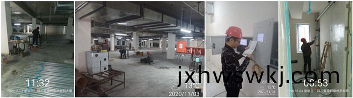 11月(yue)2日 崇(chong)州遠(yuan)洋棲(qi)棠--袁(yuan)樺(hua)_700