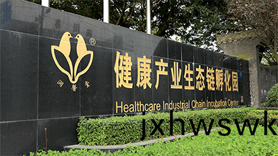 成都(dou)潤(run)馨(xin)堂(tang)藥業消防維(wei)保(bao)項(xiang)目(mu)—國(guo)晉(jin)消防案(an)例(li)