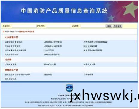 辨真(zhen)僞(wei)8