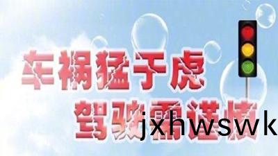 駕駛員(yuan)必看(kan)安全(quan)駕駛(shi)技(ji)巧—四(si)川國(guo)晉(jin)消(xiao)防(fang)