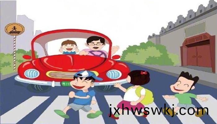 01-車(che)禍(huo)_700