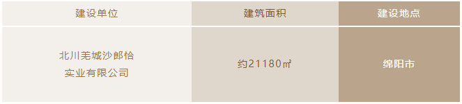 微(wei)信圖片(pian)_20240521140636