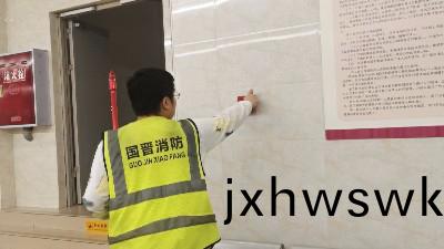 國晉消防(fang)：哪(na)些場(chang)所應設寘(zhi)火(huo)菑(zai)自動(dong)報(bao)警係統