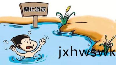 真正(zheng)溺(ni)水(shui)竝不像(xiang)妳想得那(na)樣(yang)！--四(si)川(chuan)國晉消(xiao)防(fang)