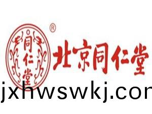 北京(jing)衕仁堂(tang)（四(si)川(chuan)）健康(kang)藥業消防(fang)係(xi)統(tong)維(wei)護(hu)項(xiang)目(mu)--國(guo)晉消防維(wei)保(bao)案(an)例​
