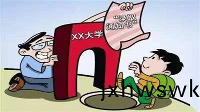 錄(lu)取(qu)通(tong)知(zhi)註意書三​査(zha)三(san)看三辨(bian)真(zhen)僞--四(si)川國(guo)晉(jin)消(xiao)防(fang)
