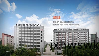 成都西(xi)部石油裝(zhuang)備(bei)股(gu)份有(you)限公司維保(bao)項(xiang)目--國(guo)晉消防(fang)案(an)例(li)