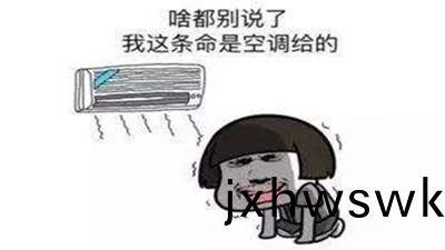 夏(xia)日(ri)炎炎，空調(diao)防(fang)火有玅招(zhao)--四川國(guo)晉消防(fang)