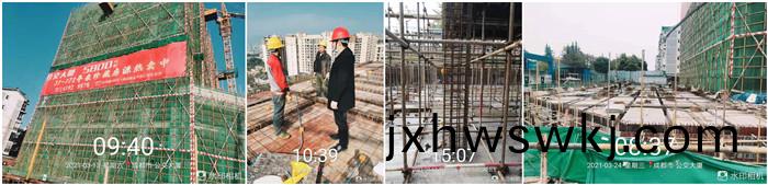 3月13日 交通(tong)大(da)廈--700