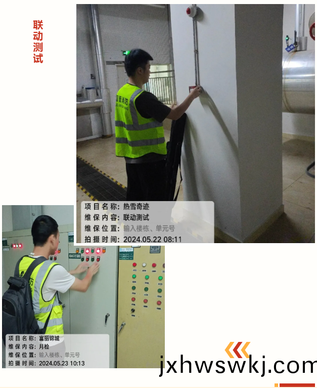 百度圖片(pian)_20240524092803