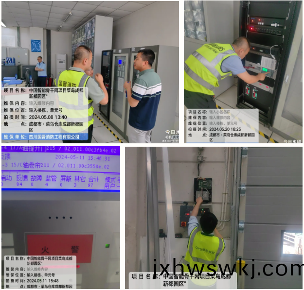 百度(xin)圖片_20240524093155