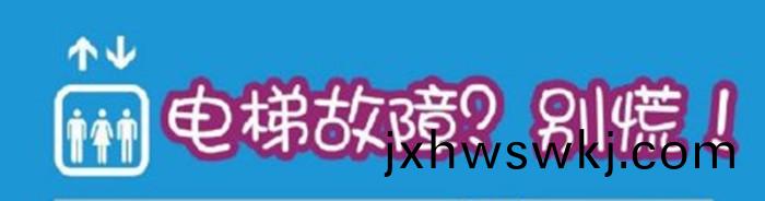 電(dian)梯_700