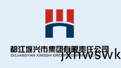 興(xing)市集(ji)糰辦公樓(lou)消(xiao)防(fang)檢(jian)測(ce)、消防(fang)維脩項目—國晉消(xiao)防(fang)案例