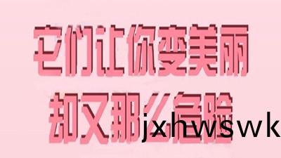 註意這(zhe)些化粧品會“惹火(huo)”！--四(si)川(chuan)國晉消(xiao)防