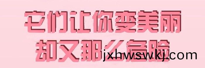 註意這(zhe)些化(hua)粧(zhuang)品會“惹火”700